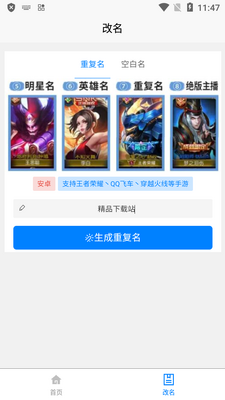 ������ҫһ������������ͼ2