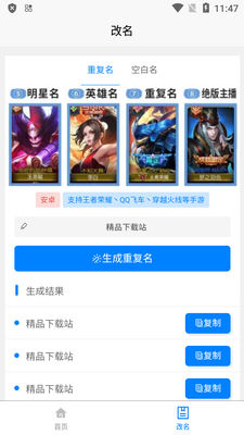 ������ҫһ������������ͼ1