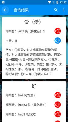 �������ֵ�app��׿���ͼ0