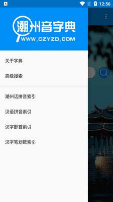 �������ֵ�app��׿���ͼ1