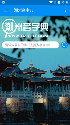 �������ֵ�app��׿���ͼ2