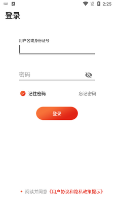 һ���ǻ۵���app�ٷ����ͼ1