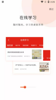 һ���ǻ۵���app�ٷ����ͼ0