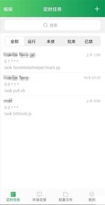 �����ͻ��˷�������׿���ͼ2