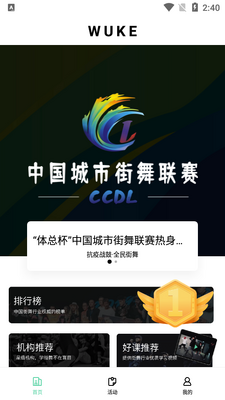 ��봽���APP��׿���ͼ0