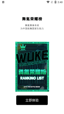 ��봽���APP��׿���ͼ1