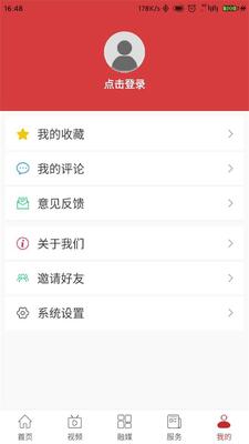 ���ϰ����app��׿���ͼ1