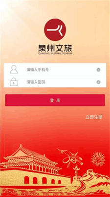 Ȫ�����ü��ŵ�������app��׿���ͼ0
