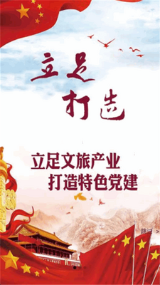 Ȫ�����ü��ŵ�������app��׿���ͼ2