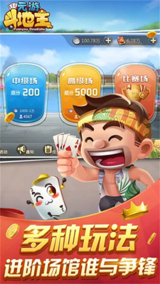 Ԫ�ζ�����app��׿���ͼ0