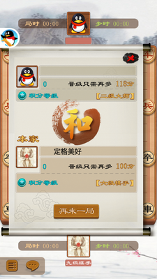�ϰ汾��qq��Ϸ������ͼ0