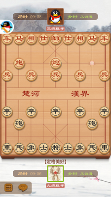 �ϰ汾��qq��Ϸ������ͼ2