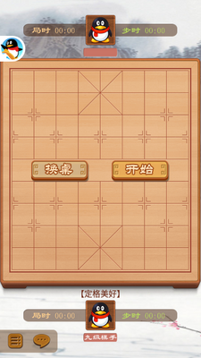 �ϰ汾��qq��Ϸ������ͼ1