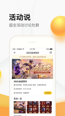 ��Ѷ���ϵ��۳�App�����ͼ0