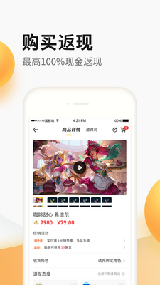 ��Ѷ���ϵ��۳�App�����ͼ1