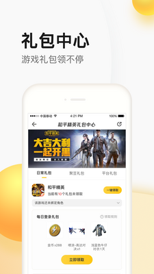 ��Ѷ���ϵ��۳�App�����ͼ3