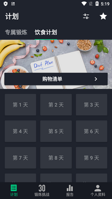 30�콡����սapp�߼���Ѱ��ͼ0