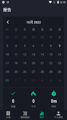 30�콡����սapp�߼���Ѱ��ͼ2
