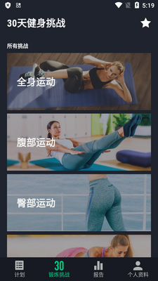 30�콡����սapp�߼���Ѱ��ͼ4