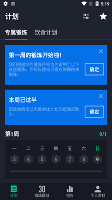 30�콡����սapp�߼���Ѱ��ͼ3