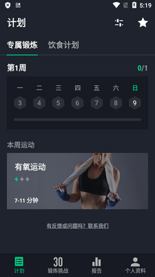 30�콡����սapp�߼���Ѱ��ͼ1