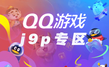 QQ��Ϸ�����ٷ�����-qq��Ϸ�������ذ�װ-��Ѷ��Ϸ�����ֻ���