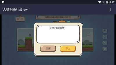 �������Ҷ����Ϸ��׿���ͼ0