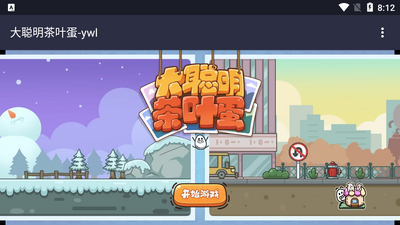 �������Ҷ����Ϸ��׿���ͼ4