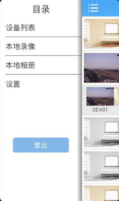 �޷���app��ͼ1