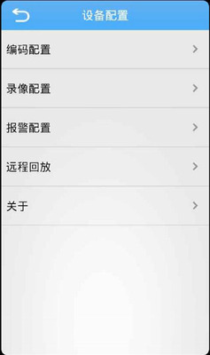 �޷���app��ͼ2