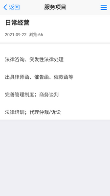 �Ű˷���app�ٷ����ͼ1