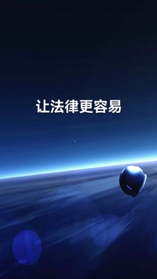 �Ű˷���app�ٷ����ͼ2
