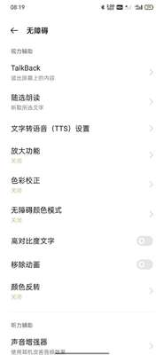 vivo原子布吉岛(系统桌面)截图2