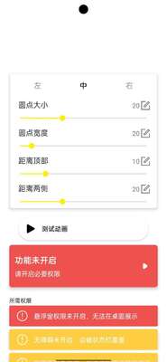 vivo原子布吉岛(系统桌面)截图0