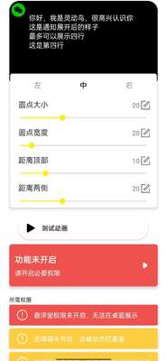 vivo原子布吉岛(系统桌面)截图1