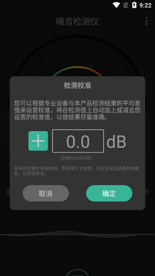 ���������app��ͼ2