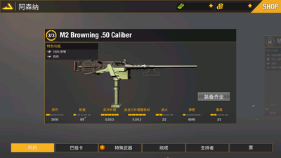 �����������սΪ���ɶ�ս(World War)��ͼ0
