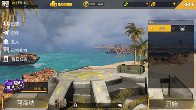 �����������սΪ���ɶ�ս(World War)��ͼ1
