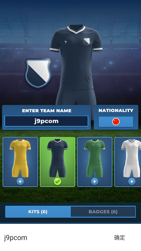 2023(Matchday Manager)