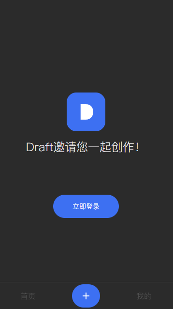 Draft artLapp