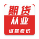 �ڻ���ҵ�ʸ�֤ţ���ٷ���1.0.1���°�