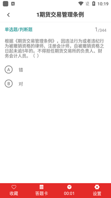 �ڻ���ҵ�ʸ�֤ţ���ٷ����ͼ3