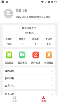 �ڻ���ҵ�ʸ�֤ţ���ٷ����ͼ1