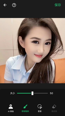 AI Retouch�Ƴ�������ͼ������ͼ2