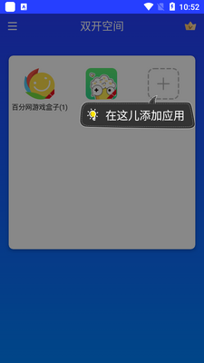 �¿¿��˫���ռ䰲׿���ͼ1