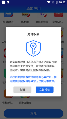 �¿¿��˫���ռ䰲׿���ͼ2