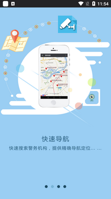ƽ������app��׿���ͼ2