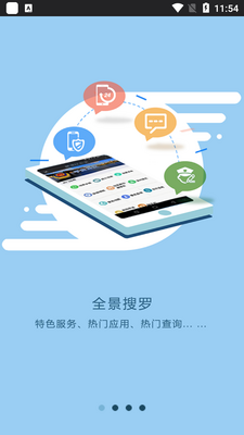 ƽ������app��׿���ͼ3