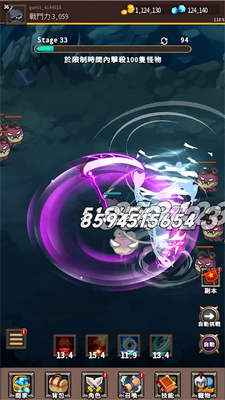 �ո��ߞ��f��Ϸ�ٷ����ͼ1