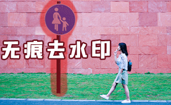 �޺�ȥˮӡ�������